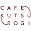 cafe-kutsurogi-kyoto.com favicon
